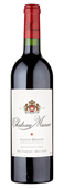 Chateau Musar Musar 2017