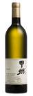 Grace Winery Akeno 2022