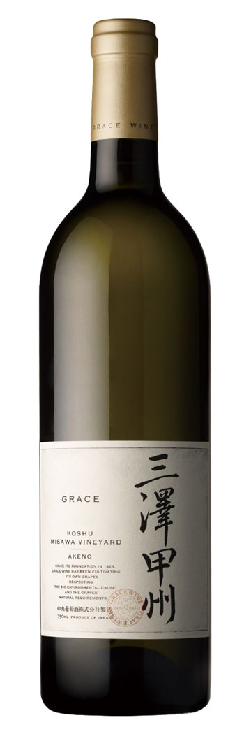 Grace Winery Misawa Akeno 2022